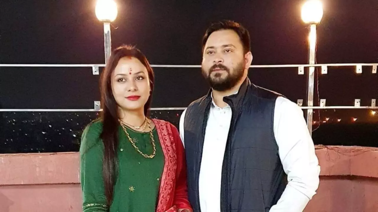 Tejashwi Yadav Wife: बला की खूबसूरत हैं लालू यादव की छोटी बहूरिया, पढ़ाई में भी अव्वल