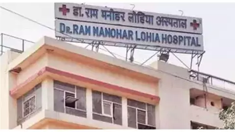 Lucknow News: लोहिया संस्थान के कर्मचारी डकार रहे मरीजों की दवा, जांच के बाद दो नर्सों को निकाला