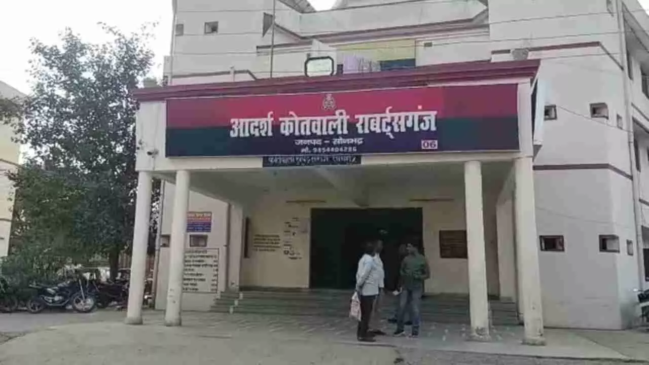 Sonbhadra News: व्यवसायी सहित तीन धोखाधड़ी में फंसे, हड़प लिये थे इतने लाख