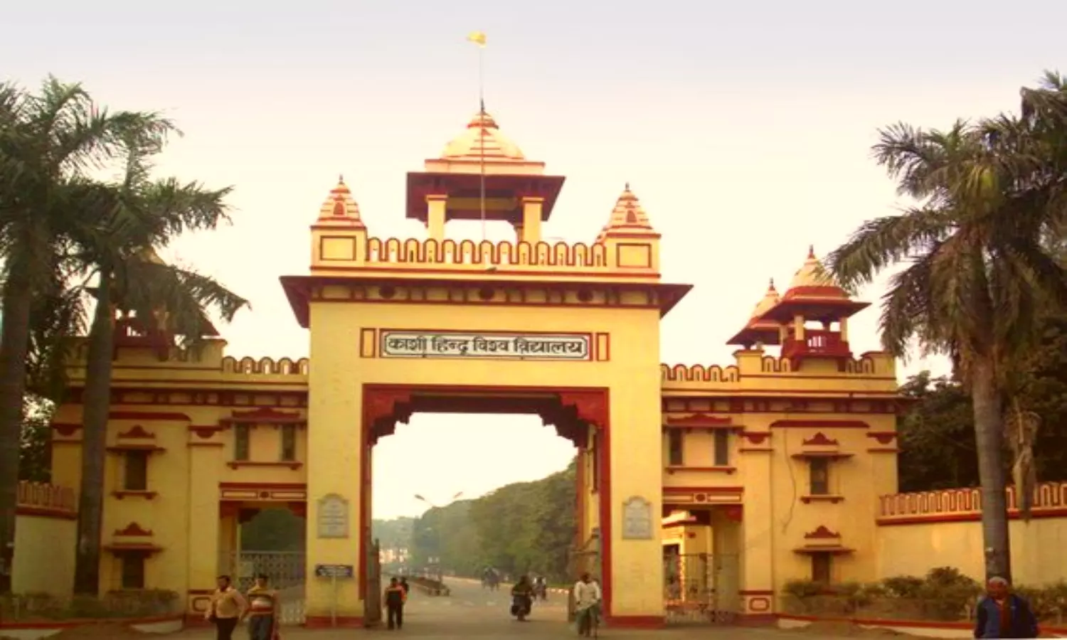 BHU ADMISSION 2024: BHU की शेष सीटों पर शुरू हुआ स्पॉट राउंड 2 , जानें क्या है पंजीकरण की प्रक्रिया