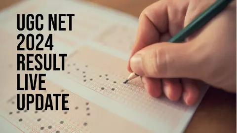UGC NET 2024 RESULT LIVE UPADATE: UGC NET 2024 रिजल्ट का लेटेस्ट अपडेट, सप्ताह के अंत तक जारी हो सकती है परीक्षा परिणाम तिथि