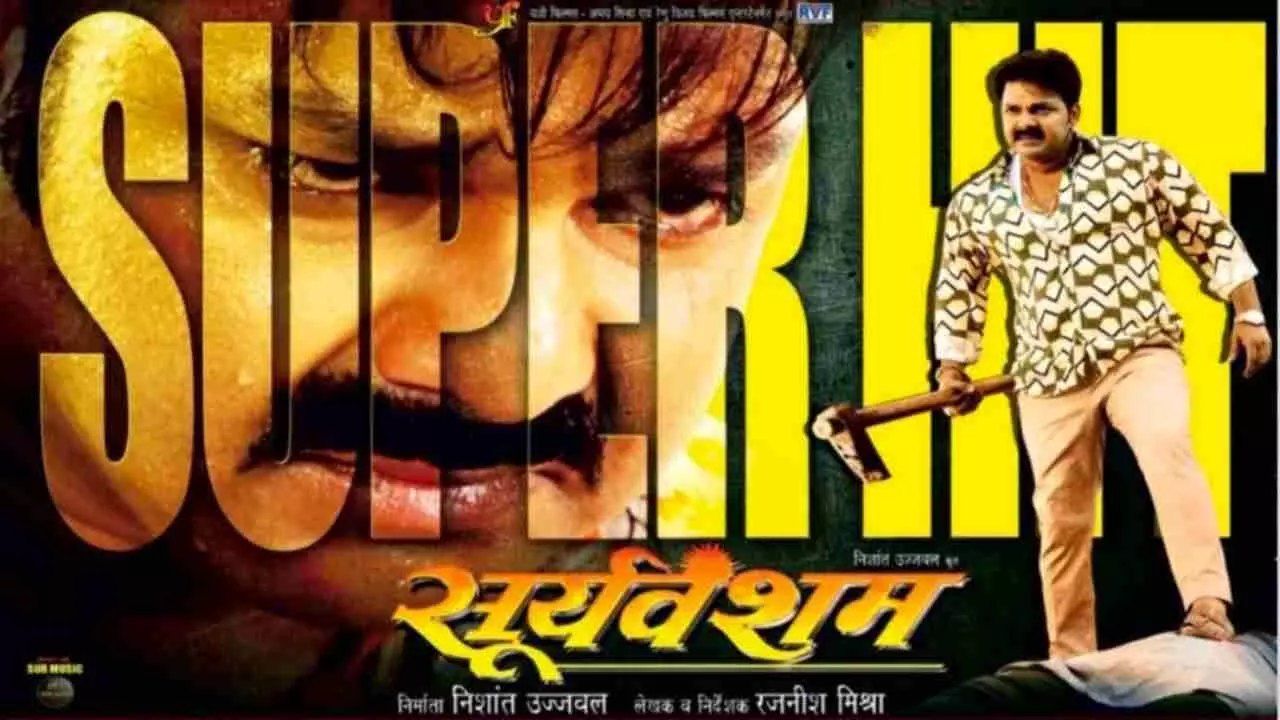 Pawan Singh Sooryvansham