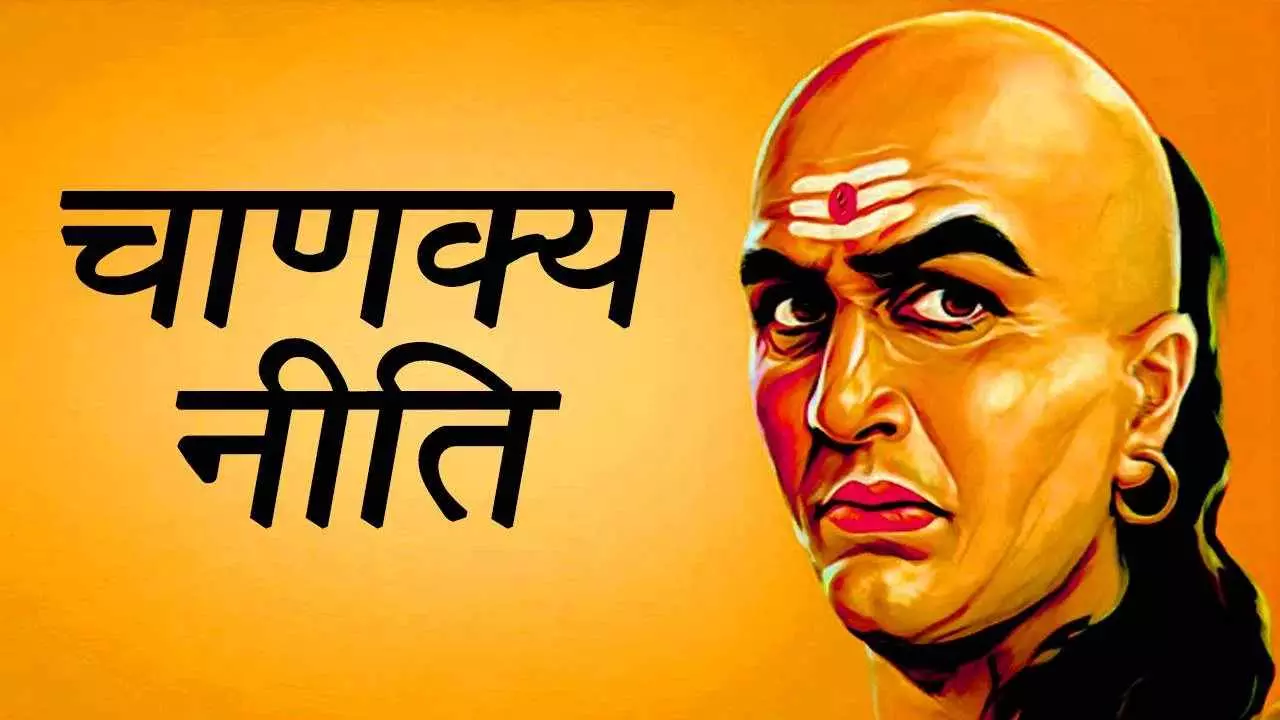 Thoughts of Acharya Chanakya