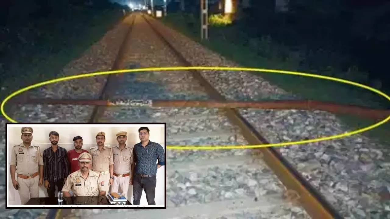 Rampur Train Accident Conspiracy Update Hindi