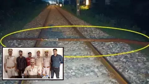 Rampur Train Accident Conspiracy Update Hindi