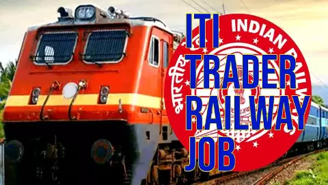 RAILWAY GOVERNMENT JOB 2024: ITI ट्रेडर्स के लिए रेलवे में नौकरियों के बंपर मौके, 10 वीं के अंको से बनेगी मेरिट
