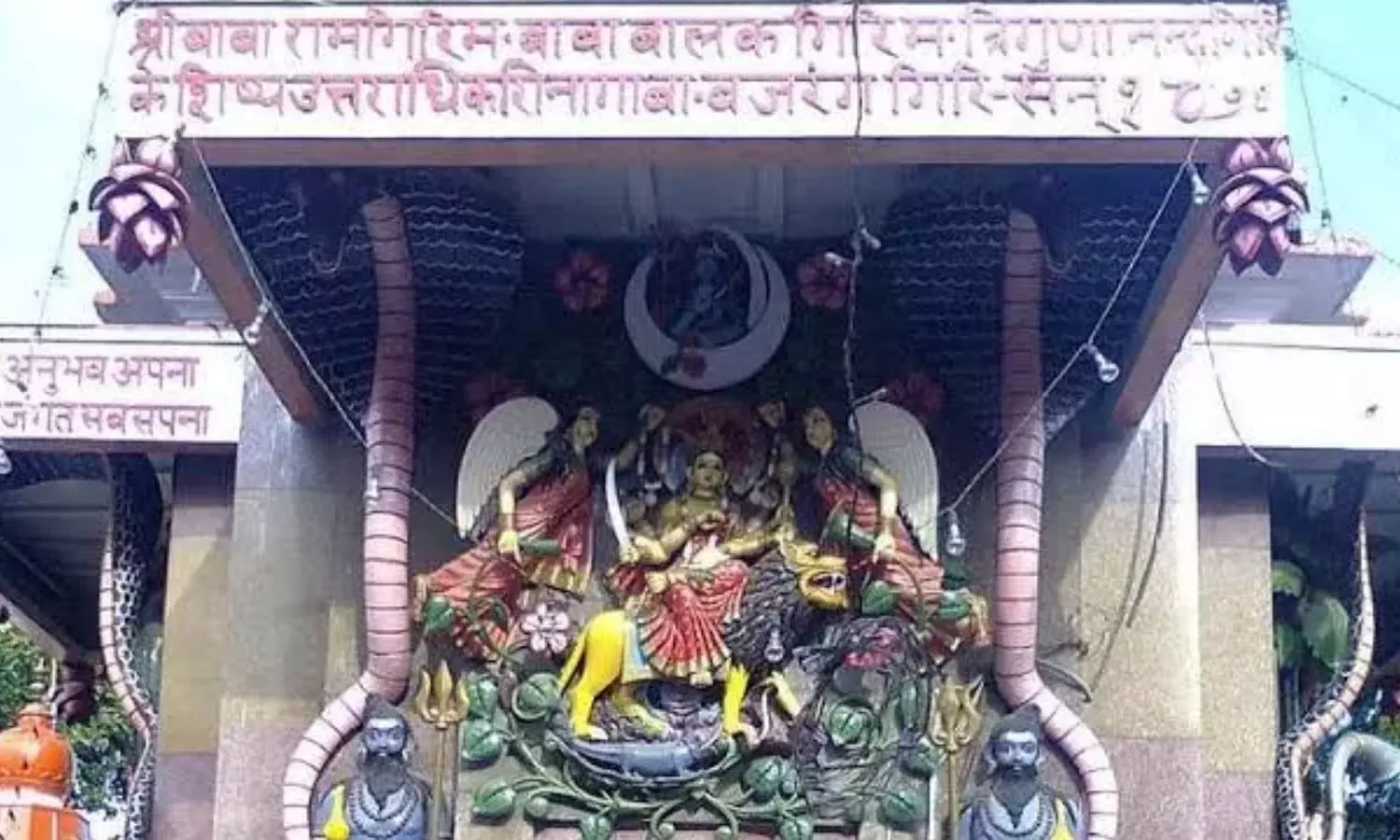 Lucknow Mankameshwar temple