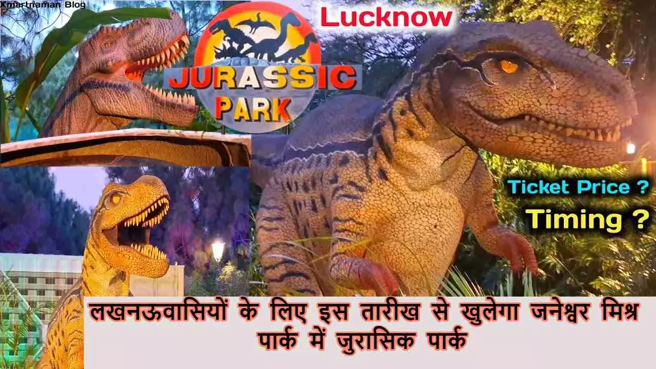 Jurassic Park In Lucknow