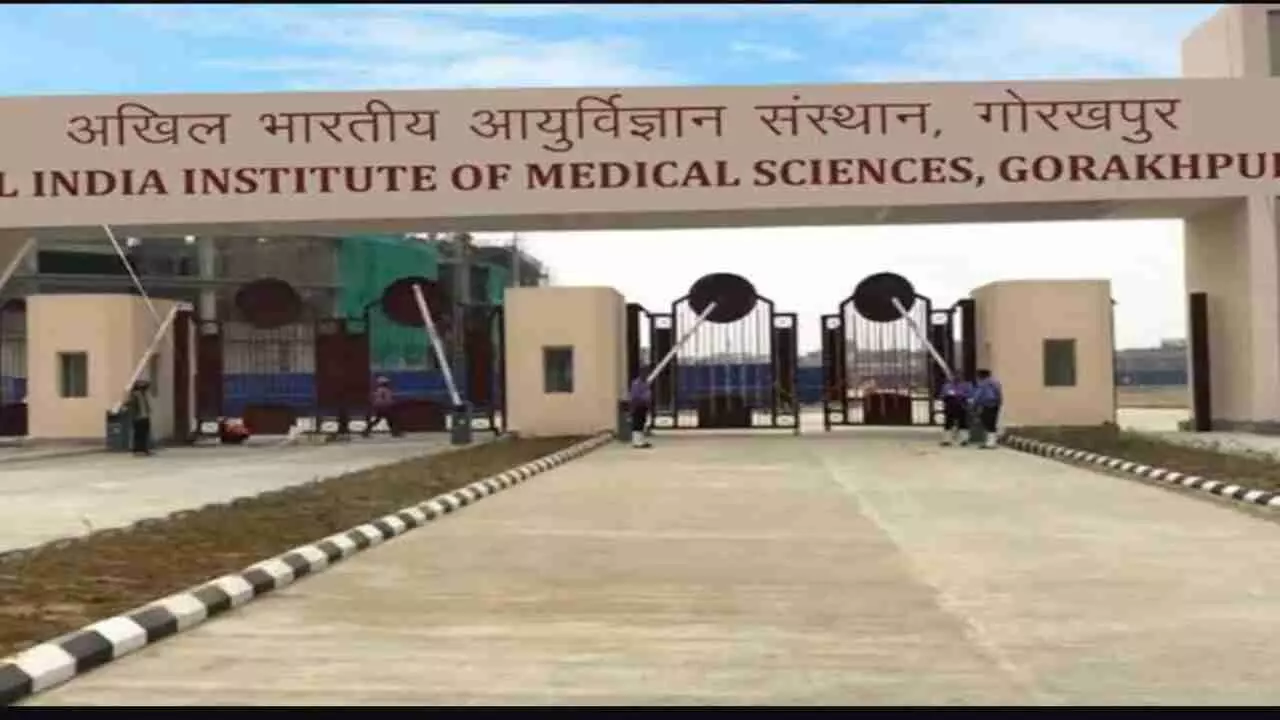 AIIMS Gorakhpur