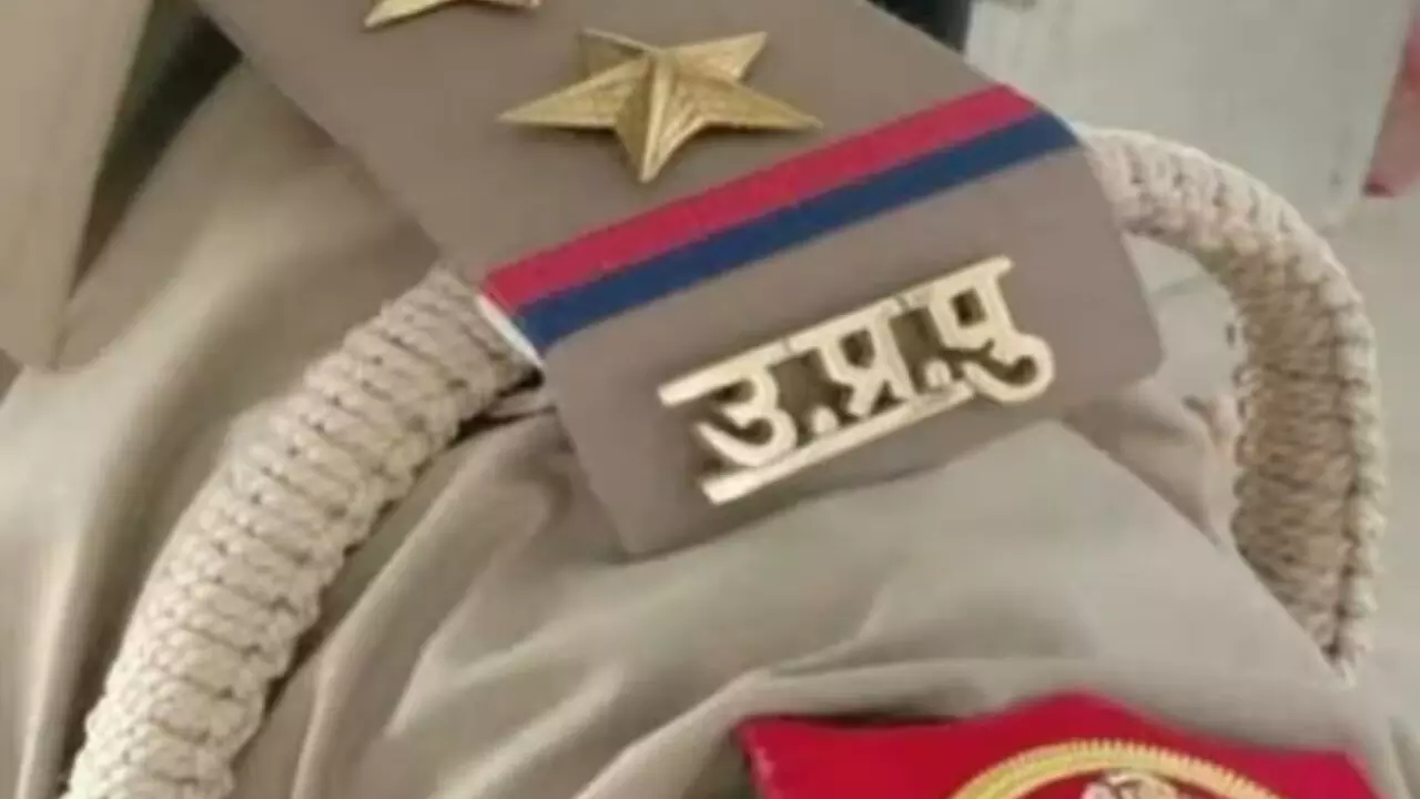 UP Police Salary: यूपी पुलिस में किस रैंक पर मिलती है कितनी सैलरी, यहां जान लें सभी डिटेल्स