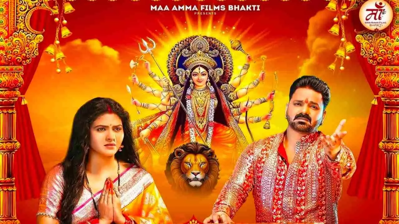 Pawan Singh Navaratri Devi Geet