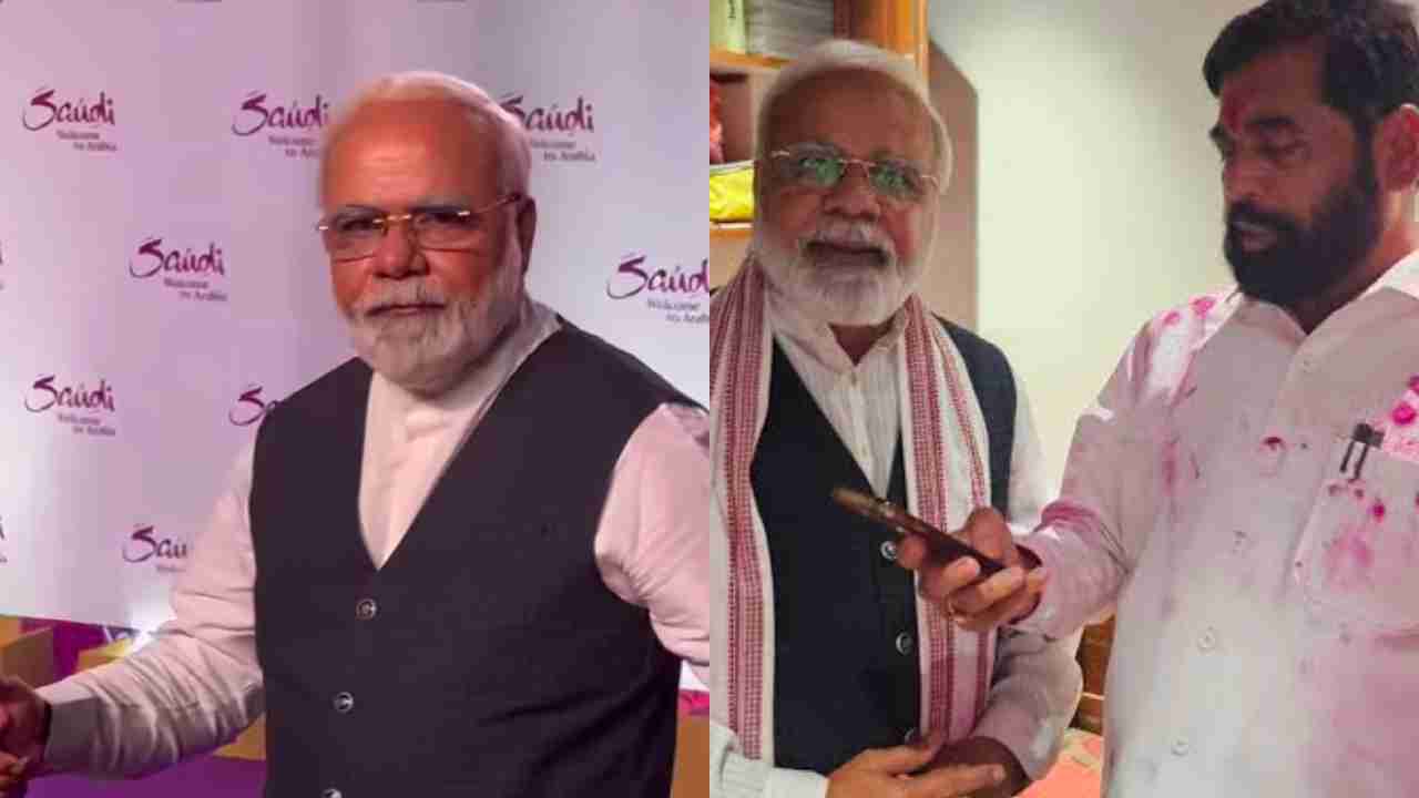 PM Narendra Modi Duplicate Vikas Mahante