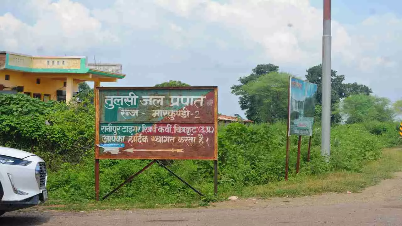 Banda News : CM योगी और अखिलेश यादव की जुबानी जंग में 'तुलसी' और 'शबरी' की एंट्री 2 1799529 whatsappimage2024 09 26at93355am