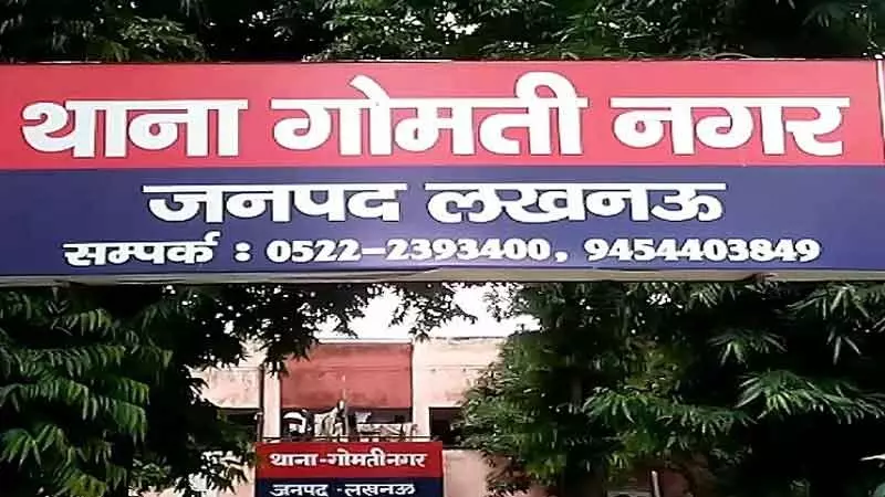 Lucknow: IFS ने पति के साथ मिलकर डॉक्टर कपल से ठगे ₹1.41 करोड़, कोर्ट के आदेश पर FIR