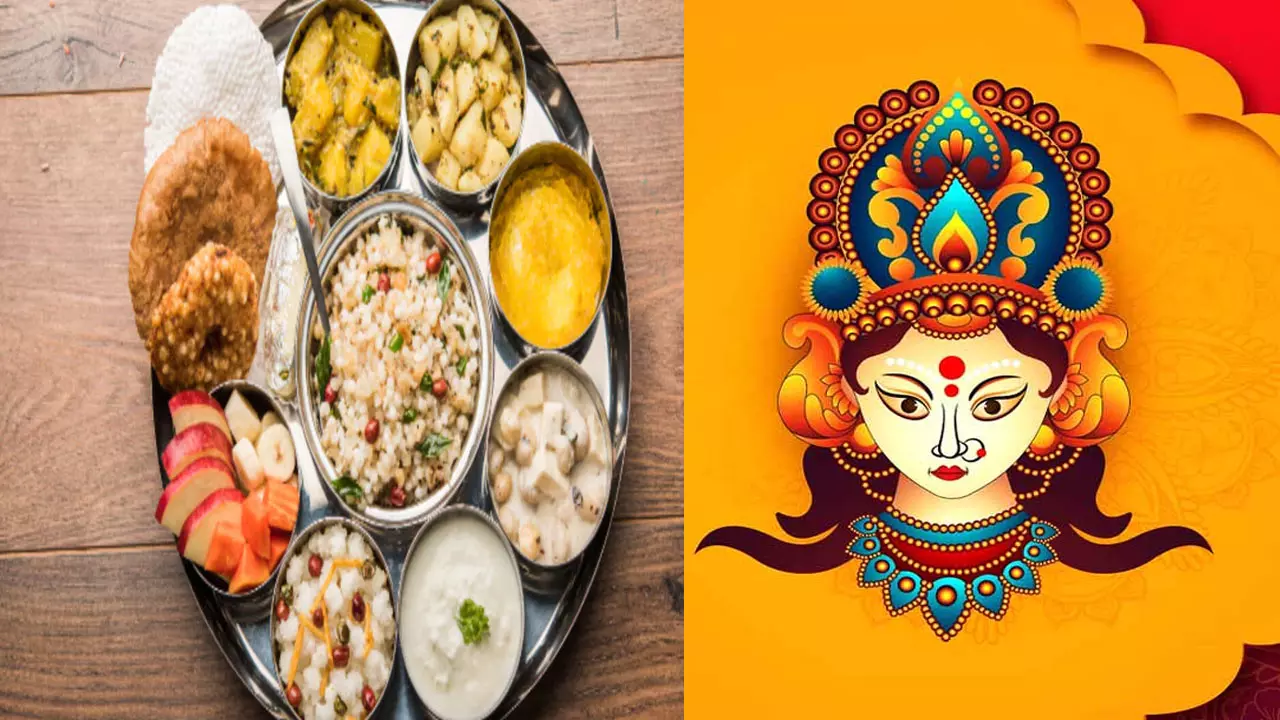 Navratri Vrat me Kya Khaye: नवरात्रि व्रत में भोजन संबंधी ये गलतियां भूल  से भी नहीं करें, वरना भुगतेंगे परिणाम