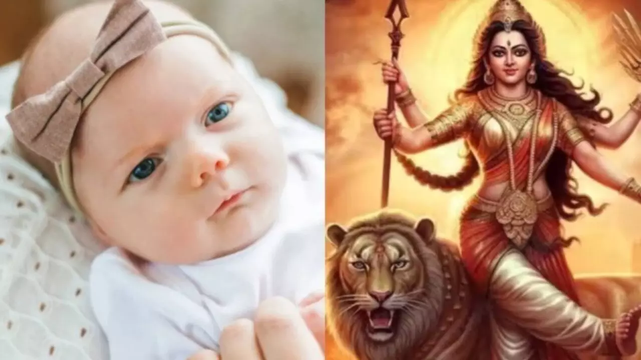 Maa Durga Names For Daughter: मां दुर्गा पर रखें बेटी का सुंदर नाम, अर्थ पर बेहद खूबसूरत