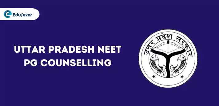 Up NEET PG Admission 2024: यूपी Neet PG में कल तक कर लें रजिस्ट्रेशन, ये है अंतिम मौका, जानें जरूरी प्रक्रिया