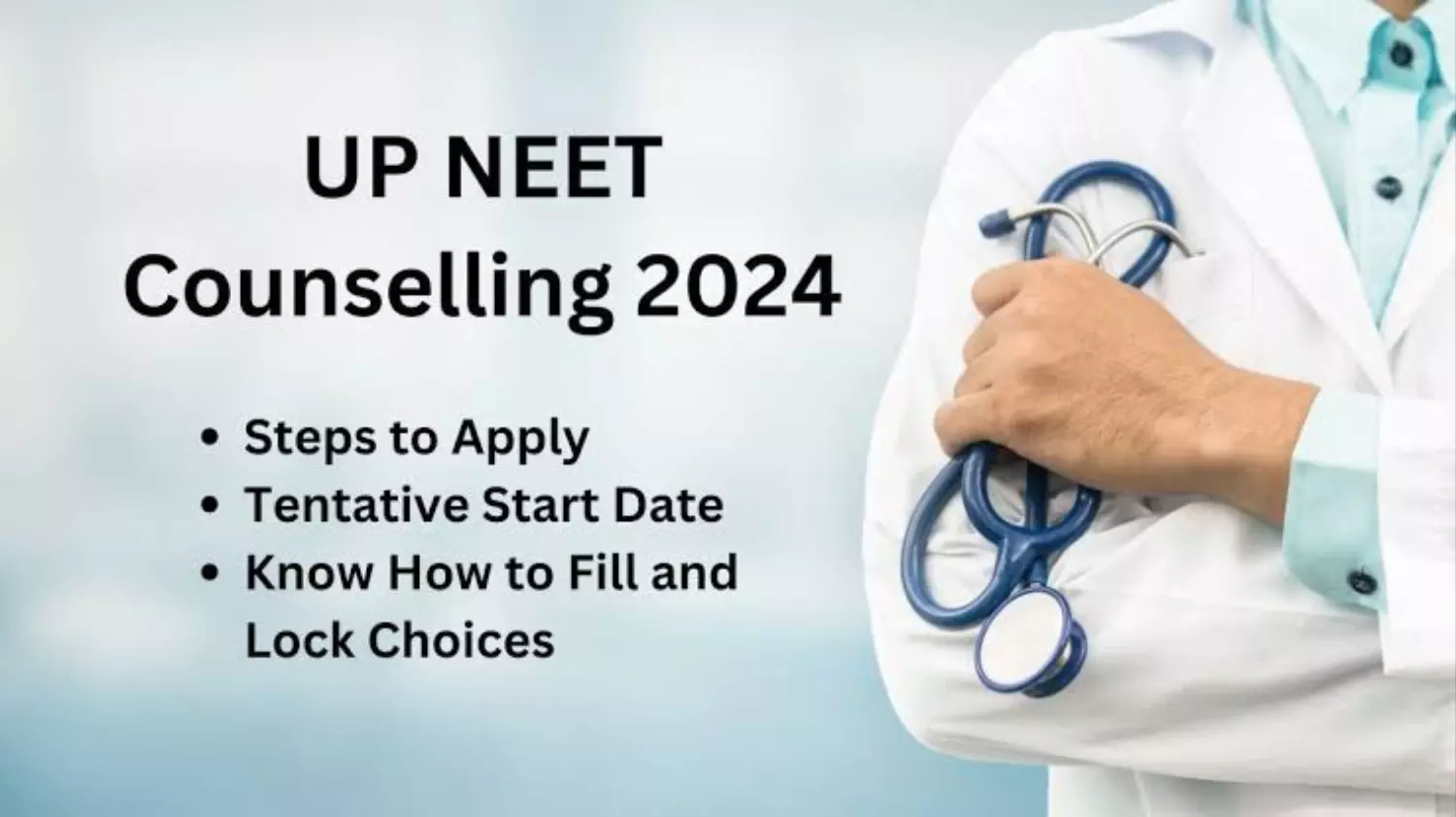 Up Neet ug admission : UP Neet UG में प्रवेश के लिए कॉलेज रिपोर्टिंग आज से शुरू, जानें जरूरी शेड्यूल