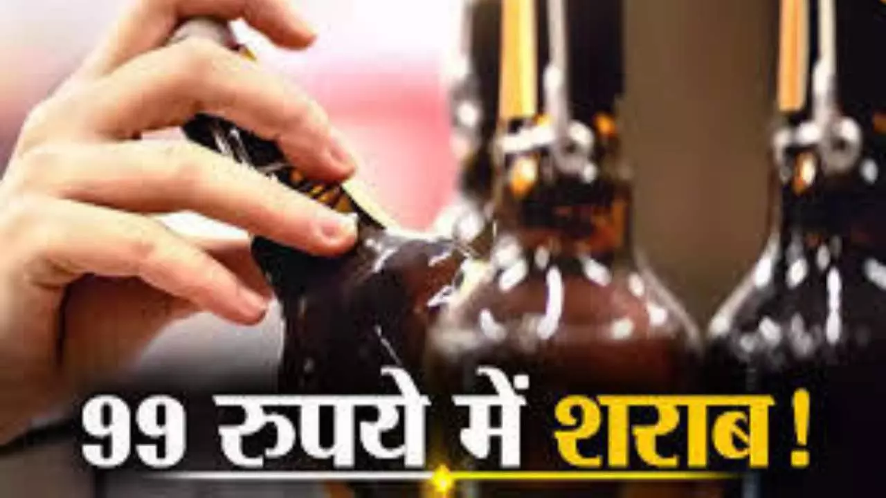 Alcohol Bottle in 99 Rupees