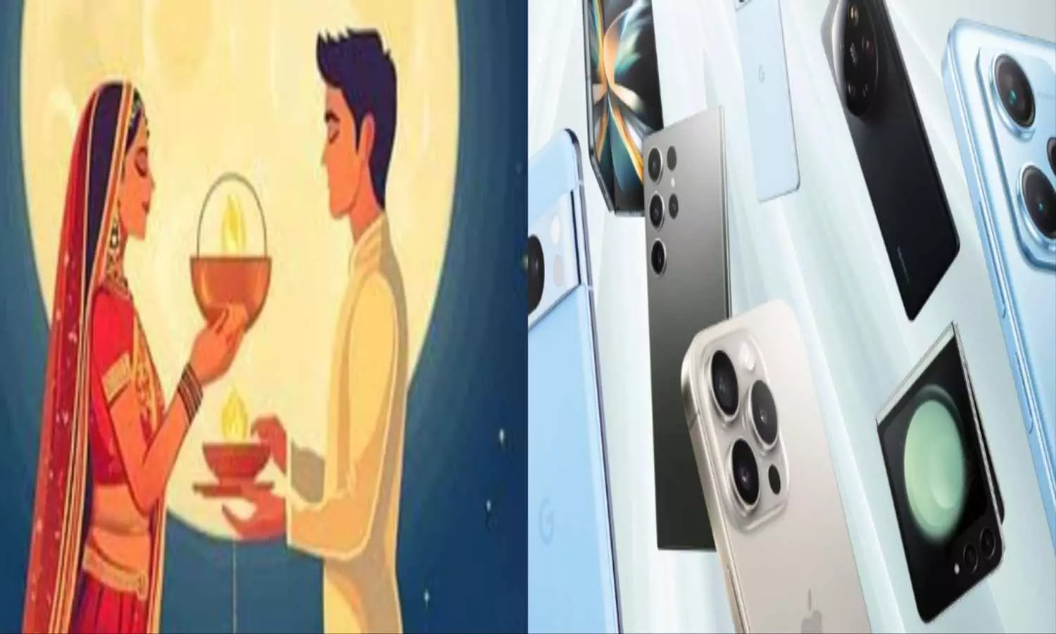 Smartphone 2024, Karwa Chauth, Smartphone Karwa Chauth 2024, Tech News, Technology