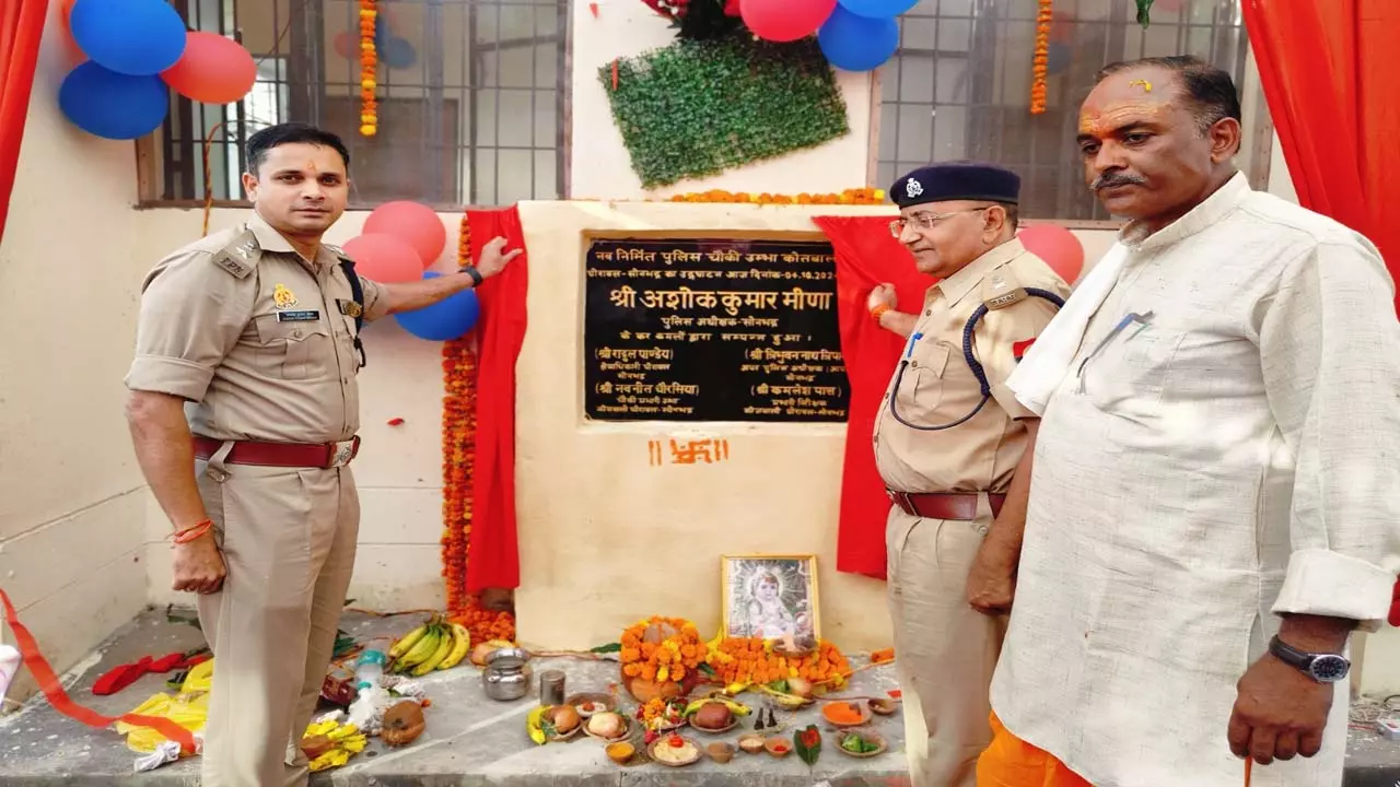 SP Ashok Kumar Meena inaugurated the newly constructed police post