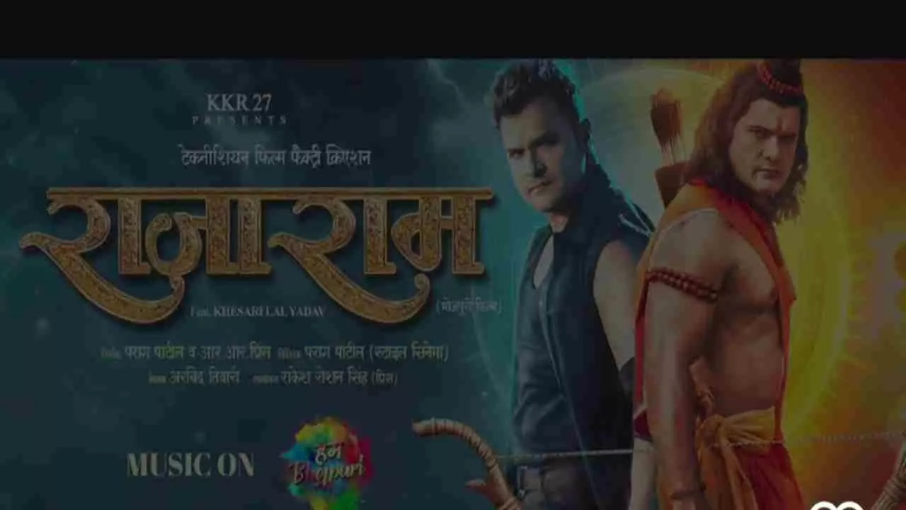 Khesari Lal Yadav Bhojpuri Film