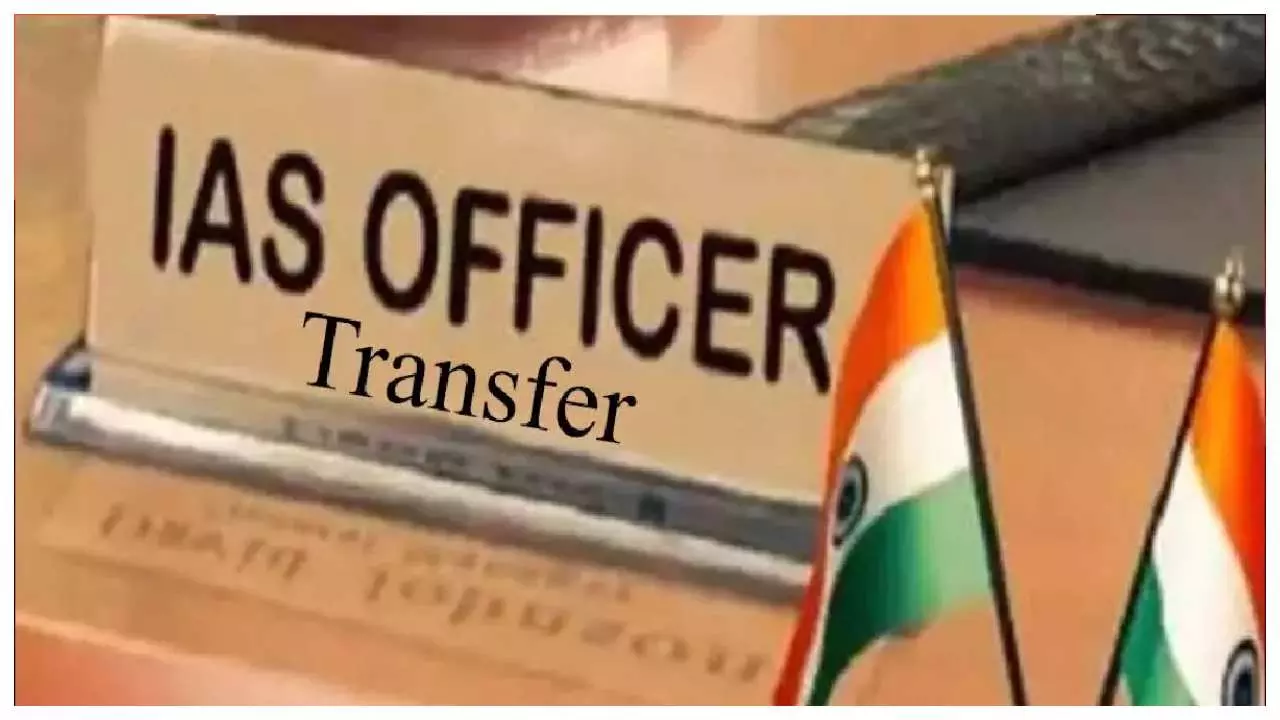 UP IAS Transfer