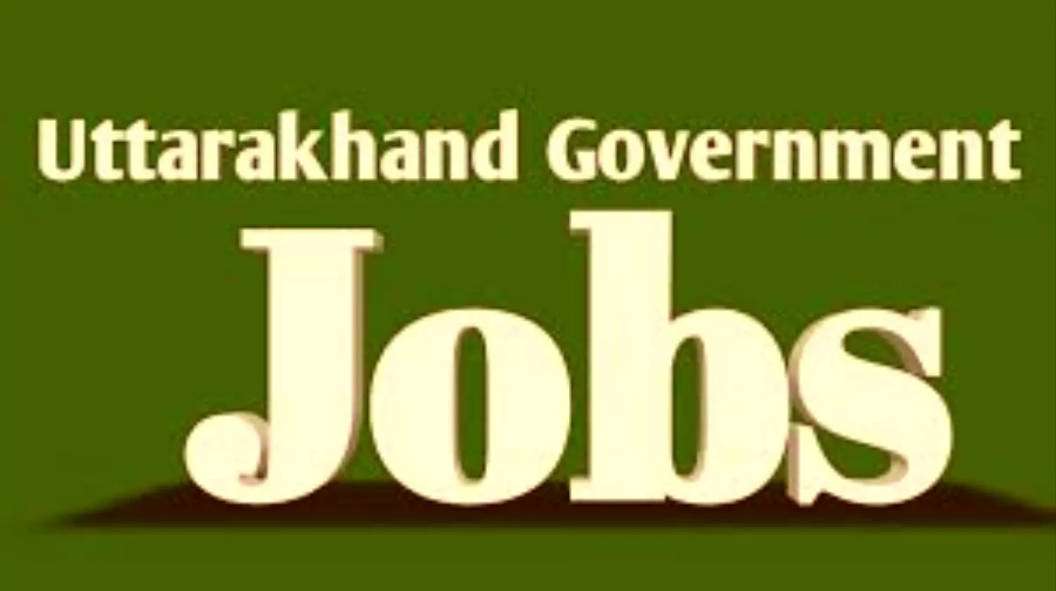 Uttrakhand Government job 2024: उत्तराखंड में सरकारी नौकरियों की भरमार, पुलिस और वन विभाग में होंगी सबसे ज्यादा भर्तियां