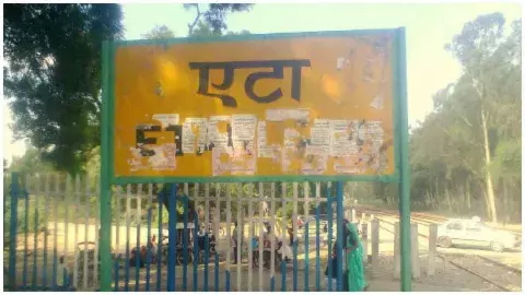 Eatah News ( Pic- Newstrack)