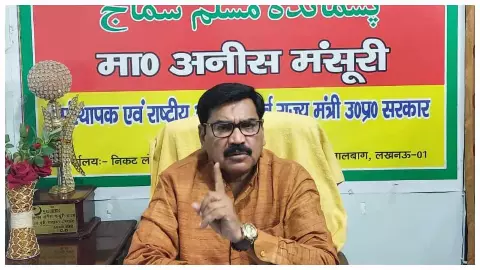 Lucknow News : नरसिंहानंद का बयान पूरे मुस्लिम समाज का अपमान, पैगंबर मोहम्मद पर टिप्पणी को लेकर बोले अनीश मंसूरी
