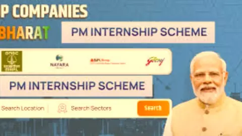 PM INTERNSHIP SCHEME : मल्टीनेशनल कंपनी में निकली 13000 नौकरियां , 12 अक्टूबर से होंगे आवेदन