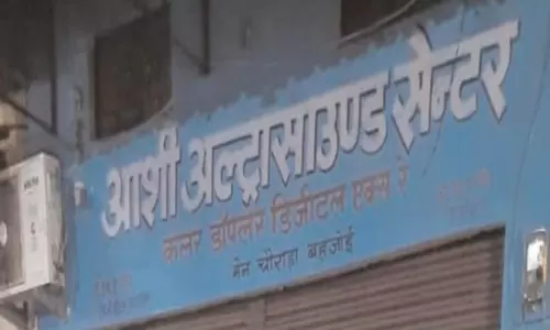 Firozabad News: बालाजी दर्शन के बहाने झाड़ियों में बनाए संबंध, फिर वीडियो से किया ब्लैकमेल