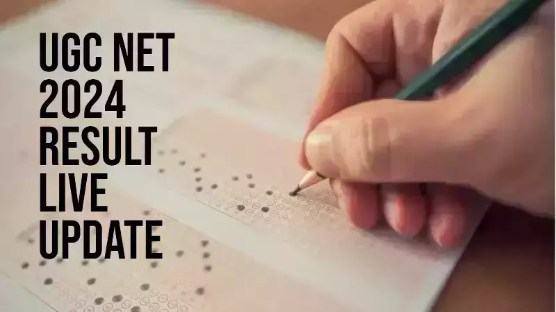 UGC NET RESULT 2024 LIVE: कब जारी होगा UGC NET का परिणाम, जानें लेटेस्ट अपडेट यहां