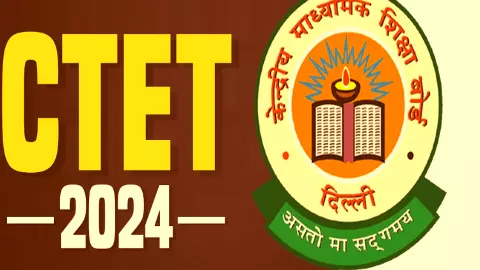 CTET 2025: CTET की परीक्षा तिथि में हुआ दोबारा बदलाव, जानें, अब कब होगी परीक्षा