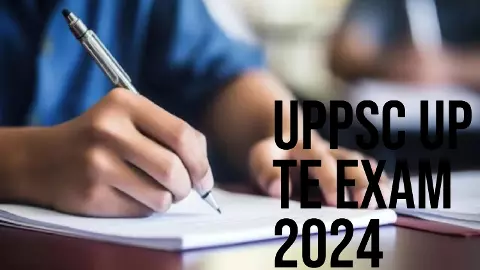 UPPSC UP TE Exam 2024: यूपी प्राविधिक शिक्षा अध्यापन सेवा परीक्षा के जारी हुए प्रवेश पत्र, इस लिंक से करें डाउनलोड