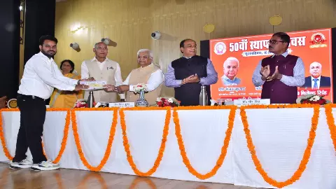 Ayodhya News: धूमधाम से मना आचार्य नरेंद्र देव कृषि एवं प्रौद्योगिक विश्वविद्यालय का 50वां स्थापना दिवस