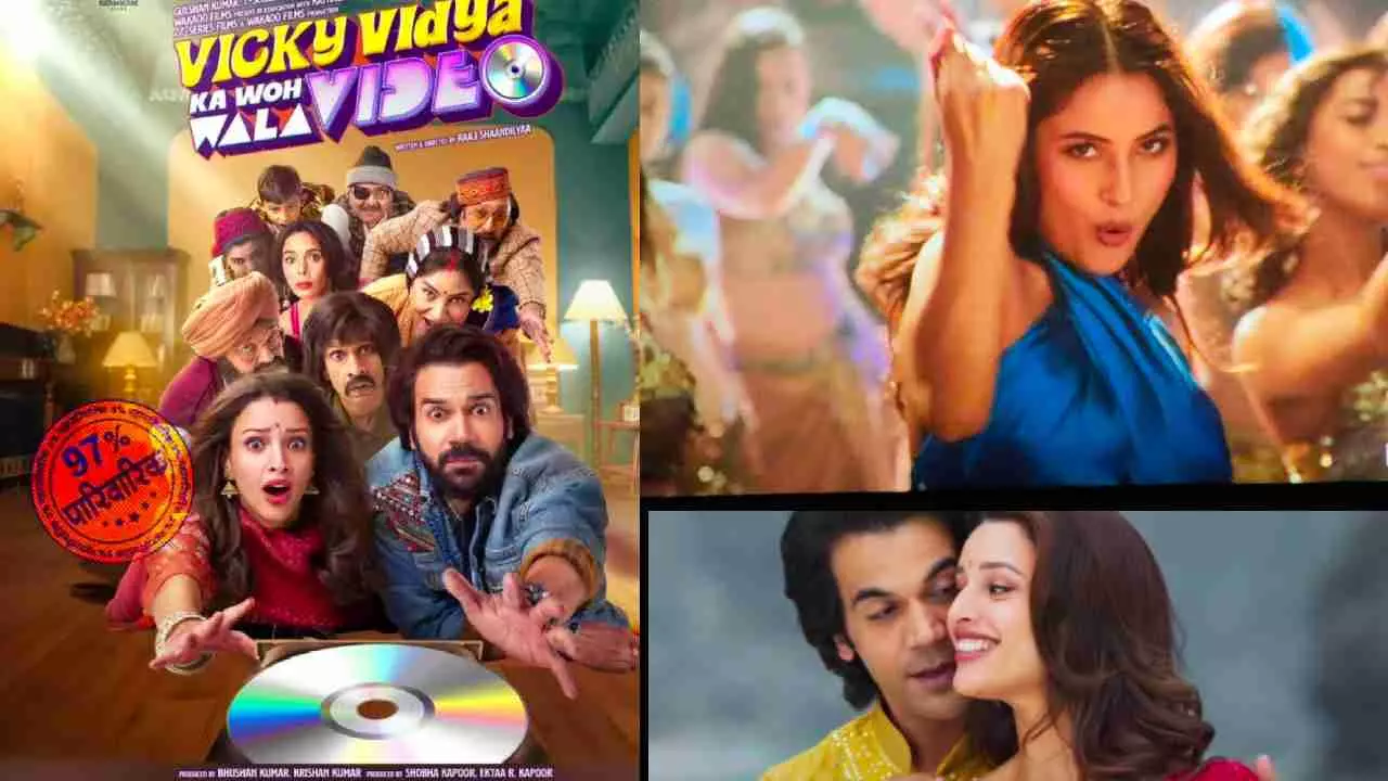 Vicky Vidya Ka Woh Wala Video Movie Review