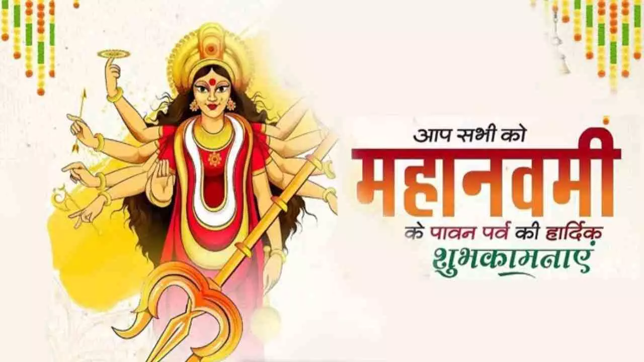 Navratri 9th Day Mahanavmi Wishes Messages