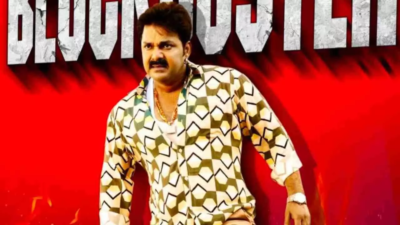 Pawan Singh Blockbuster Movie