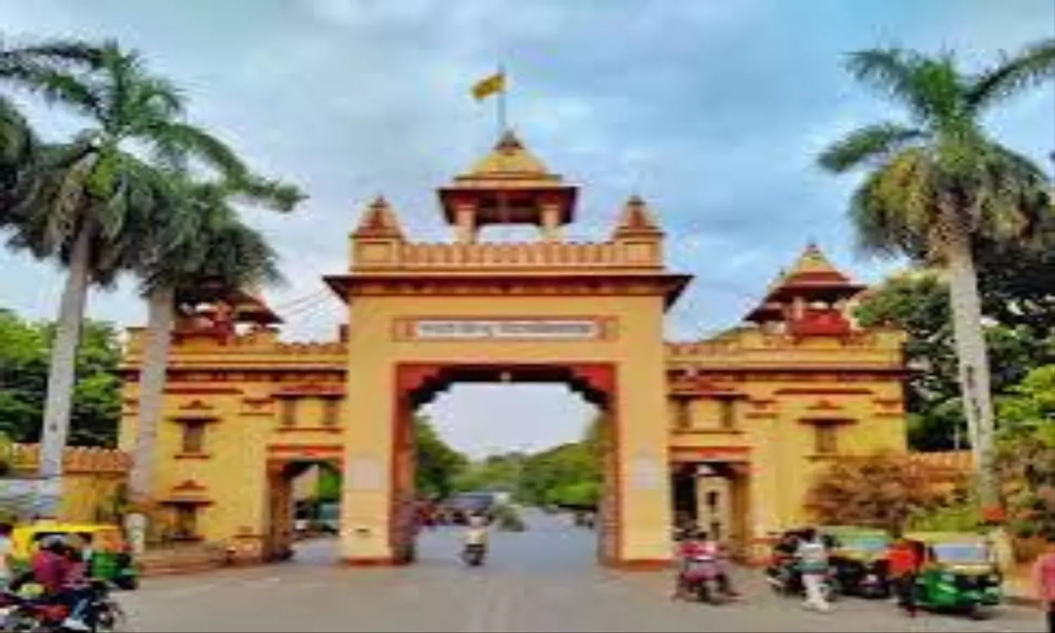 BHU Admission 2024: द्वितीय  मॉप अप राउंड का परिणाम हुआ घोषित, जानें कैसे मिलेगा प्रवेश