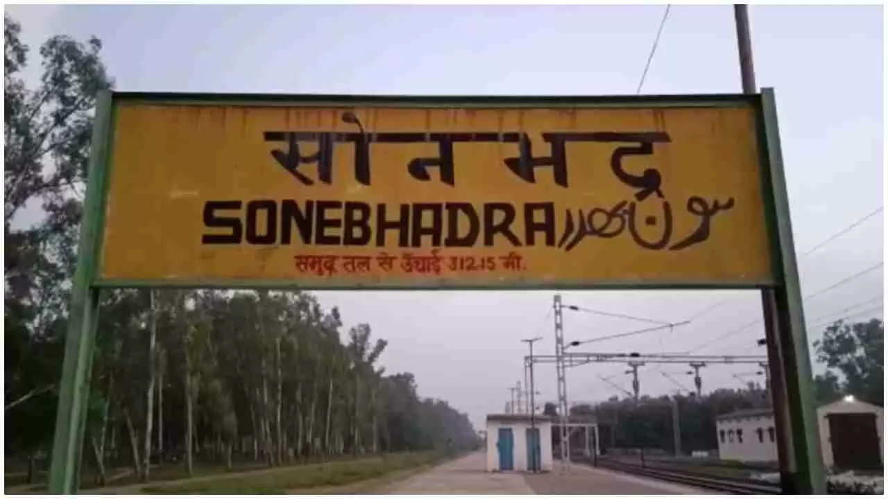 Sonbhadra News : हीरोइन की खेप के साथ दबोचा गया तस्कर, पुलिस को मिली चौंकाने वाली जानकारी