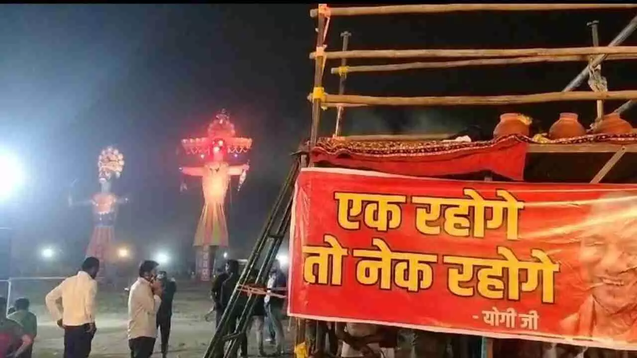 Muzaffarnagar dussehra mela