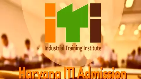 ITI Admission 2024: 42 उम्र तक के कैंडिडेट्स भी अब कर सकेंगे ITI में पढ़ाई , जानें पूरी डिटेल