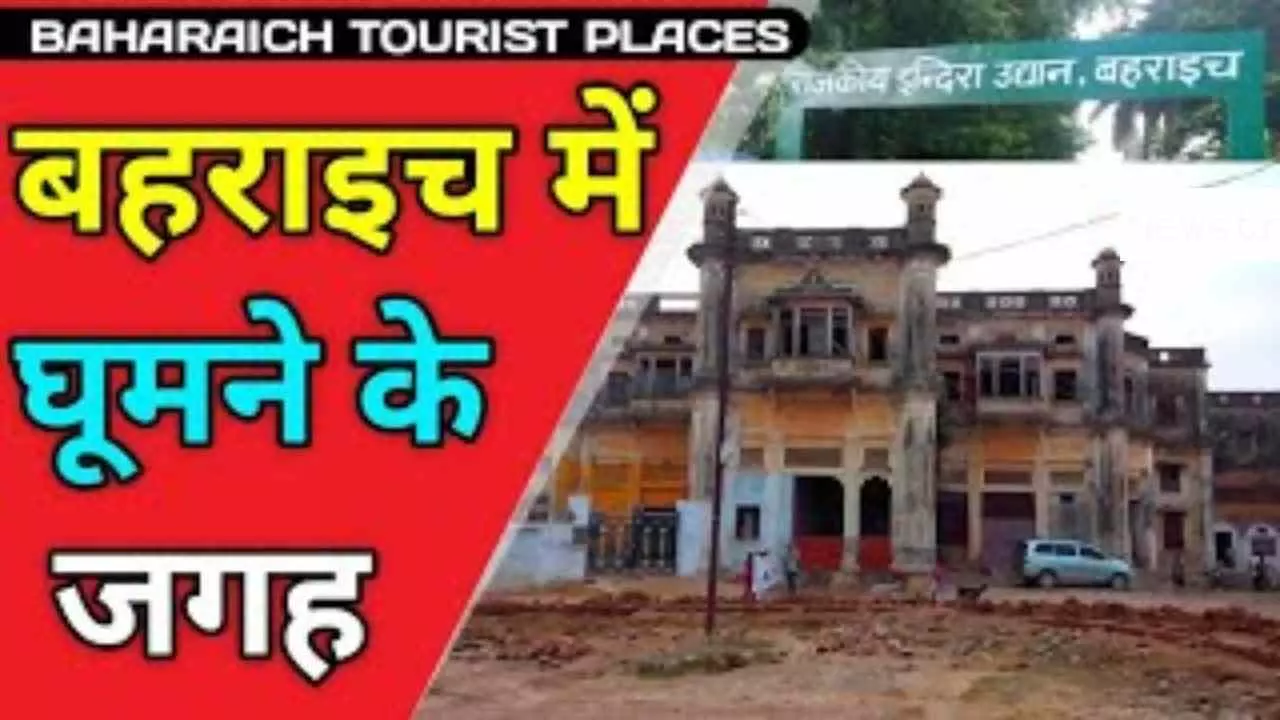 Bahraich Famous Places