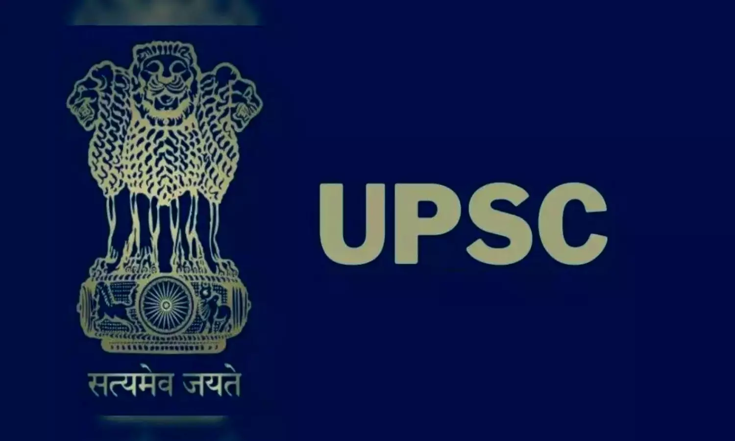 UPSC EXAMS 2024 :UPSC द्वारा जारी किए गए तय भर्ती परीक्षाओं के प्रवेश पत्र, जानें परीक्षा पद्धति और तिथियां