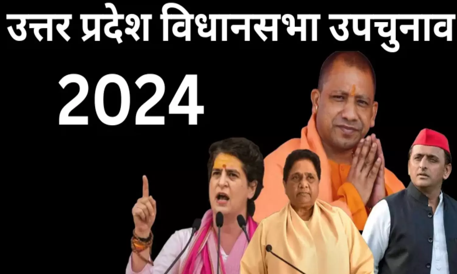 up by election 2024