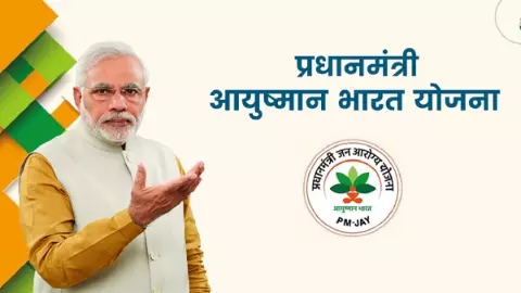 भारत में स्वास्थ्य सेवा में बदलाव: आयुष्मान भारत पीएमजेएवाई का प्रभाव और वादा भारत में स्वास्थ्य सेवा में बदलाव: आयुष्मान भारत पीएमजेएवाई का प्रभाव और वादा