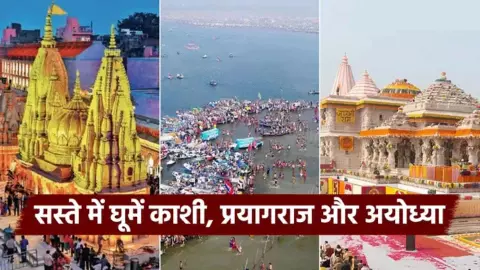 Cheap IRCTC Tour Packages Cheap IRCTC Tour Packages