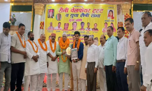 Meerut News: मेरठ में सैनी सम्मेलन में बोले वक्ता, सैनी समाज ने हमेशा देश के उत्थान में दिया योगदान