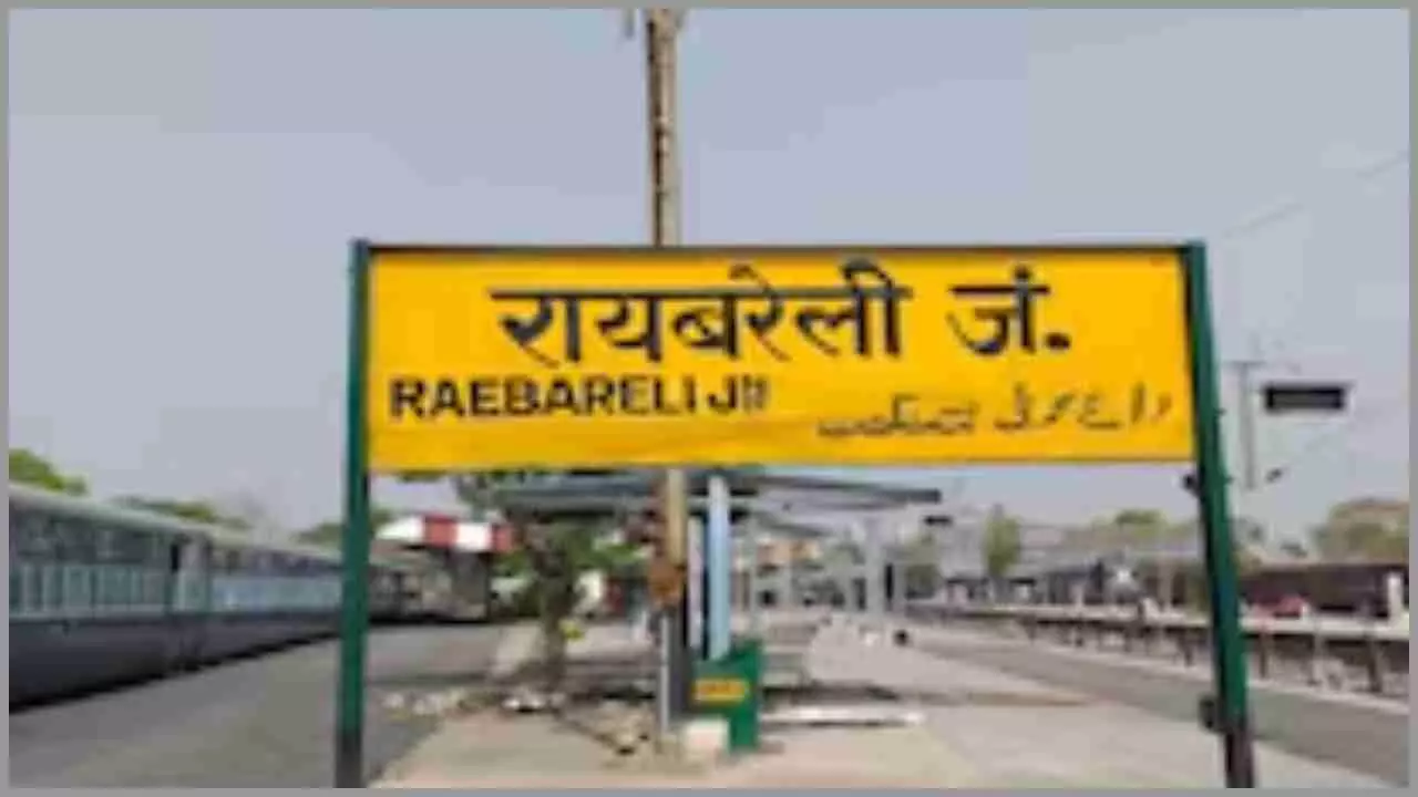 Raebareli News : सिपाही के परिवार पर जानलेवा हमला, पुलिस ने दर्ज किया क्रास मुदकमा